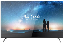 Hikvision DS-D5032F3-1V0S - 32" FHD 75Hz + SPEAKER