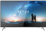 Hikvision DS-D5065UC-C - 65" 4K + SPEAKER